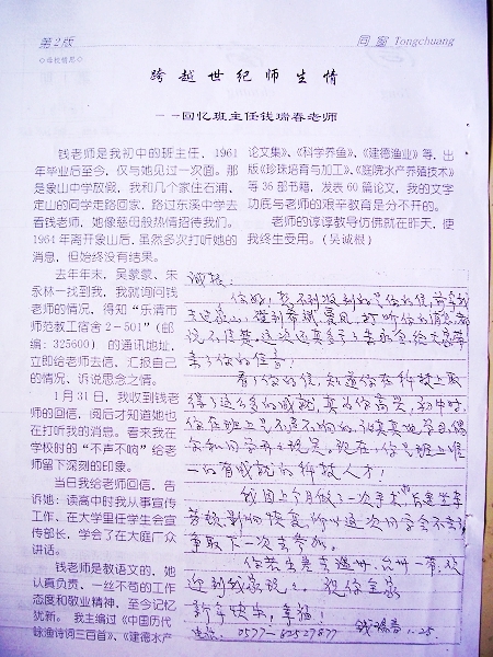 5-1 015.jpg